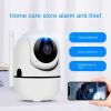 PetSafe 1080p WiFi 360 Degree Pet Camera, Night Vision